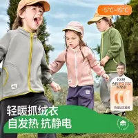 KK树儿童摇粒绒外套新款男童女孩抓绒衣宝宝秋季小童内胆保暖上衣