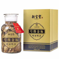 新宝堂-新会陈皮十年号级金标125克礼盒装