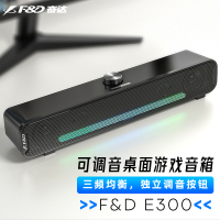 奋达(F&D)音响E300 电脑音响有线小音箱台式低音炮家用桌面笔记本usb游戏音箱迷你长条电竞炫彩灯光(单位:台)