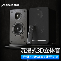 奋达(F&D)R40BT蓝牙音箱低音炮HIFI多媒体有源2.0家用桌面电视音响笔记本台式电脑音箱(单位:台)