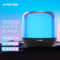 奋达W6蓝牙音响RGB七彩灯效(台)