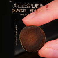 福东海-化橘红240克 正宗产地化州化橘红片胎果 桔红切片陈年化橘红果切片养生茶