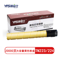 雅富仕 TN223/224大容量黄色粉盒 适用柯尼卡美能达BizhubC226 C283 C266页产量20000/个