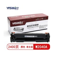 雅富仕 416A/W2040A黑色硒鼓(无芯片)适用惠普ColorM454dn M454dw 页产量2400/个