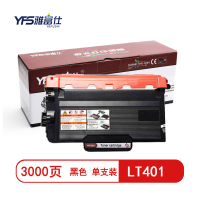 雅富仕 LT401黑色粉盒 适用联想 401 LJ4000D 5000 DN M8650DN 页产量3000/个