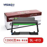 雅富仕 DL-413鼓组件适用奔图P3305DN/M7105Dn页产量12000/个