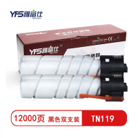 雅富仕TN119粉盒双支装 适用柯尼卡美能达TN119碳粉bizhub206粉盒BH195/215/235 打印页数:6000*2