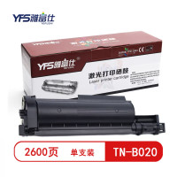 雅富仕TN-B020黑色粉盒适用兄弟DCP-B7530DNB7500DHL-B2050DN页产量2600页
