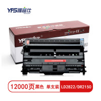 雅富仕LD2822/DR2150鼓架(不含碳粉)适用联想LD2822/兄弟DR2150页产量12000/个