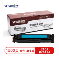 雅富仕216A/W2411A青色硒鼓适用惠普M255dwM155aM283cdwM182n页产量1500/支