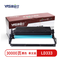 雅富仕LD333鼓架适用联想LJ3303DNLJ3308DN页产量30000/支