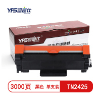 雅富仕TN-2425黑色粉盒适用兄弟HL-2595DWMFC-7895DW页产量3000/个
