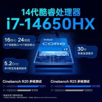 猎刃16 6英寸游戏本笔记本电脑i7 4070