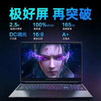 雷神猎刃1515.6英寸游戏本笔记本电脑