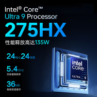 曙光18Pro 5080旗舰AI游戏本笔记本电脑(酷睿Ultra9 275HX 240Hz 32G 2T)