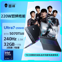 雷神ZERO18Pro[RTX5070Ti]18英寸笔记本电脑Ultra7-255HX RTX5070Ti