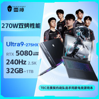 雷神ZERO18Pro[RTX5080]18英寸游戏电竞笔记本电脑Ultra9-275HX RTX5080 2.5K