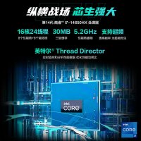 华硕天选6 Pro 酷睿版 16英寸游戏本 笔记本电脑(i7-14650HX 16G 1T RTX5060 2.5K)