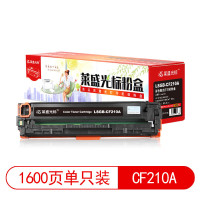莱盛光标LSGB-CF210A 粉盒适用于HP CP-M251n/M276 CANON LBP-7100Cn 黑色