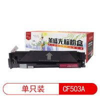 莱盛光标LSGB-CF503A粉盒适用于HP m254nw/m254dw/m281fdn/m280fdw 红色