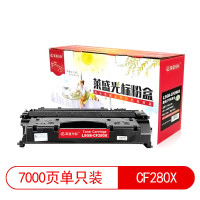 莱盛光标 LSGB-CF280X硒鼓 黑色(适用于HP LJ-M401/M425等) 约7000页