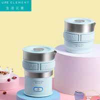 生活元素 LIFE ELEMENT 迷你不锈钢旅行折叠电水壶 便携式烧水壶0.5L I99
