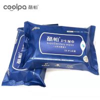 酷帕季铵盐消毒湿巾便携装20片10包装居家办公消毒湿巾