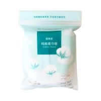 全棉时代便携式干湿两用擦脸巾小包随身装 70节/袋 12袋