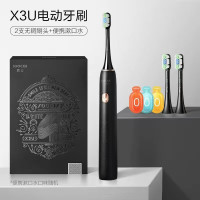 素士电动牙刷 成人声波震动牙刷 X3U黑