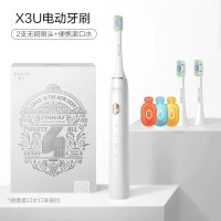 素士电动牙刷 成人声波震动牙刷 X3U白