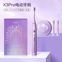 素士电动牙刷 成人杀菌净白免打孔挂墙式声波震动牙刷 X3pro紫