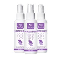 阅紫次氯酸消毒剂喷雾瓶 不含酒精100ml工程工业车间餐具厨房消毒 3瓶装