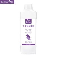 阅紫次氯酸消毒液不含酒精大容量1000ml 工程工业车间餐具厨房消毒