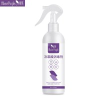 阅紫次氯酸消毒剂喷雾瓶 不含酒精300ml 工程工业车间餐具厨房消毒