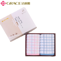 洁丽雅 毛巾长绒棉面巾柔软吸水双条装32*70cm 格瑞