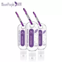 阅紫75%酒精免洗洗手液儿童学生随身便携式消毒凝胶带挂扣可挂包翻盖款66ml*3瓶装