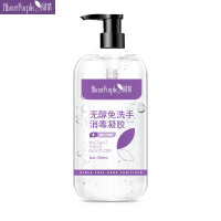 阅紫 免洗洗手液免洗手凝胶消毒无醇不含酒精消毒家用办公消毒洗手液按压式300ml