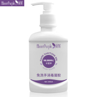 阅紫免洗洗手液 75%酒精免洗手消毒凝胶家用办公按压式500ml