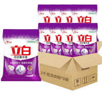 立白洗衣粉超洁薰衣香 三倍洁净力 易漂无残留 无磷型1kg*8
