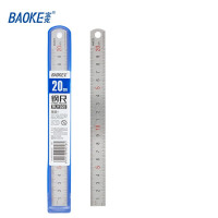 宝克 RU1920钢直尺20CM木工画图测量工具学习文具