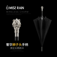 Miss rain 英伦风高档创意狮子头手柄直杆伞MRL103