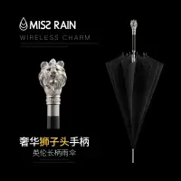 Miss rain 英伦风高档创意狮子头手柄直杆伞MRL103