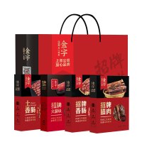 金字招牌味道968g火腿香肠腊肉组合