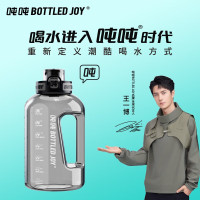 吨吨 吨吨桶大容量运动水壶1.5L吨吨二代[Tritan501]颜色随机