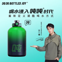 吨吨 炫彩吨吨桶大容量运动水壶Tritan材质1.5L[装100℃以下水]颜色随机