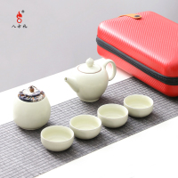 八方礼 粉青好运连连6入茶具BFL2020-22