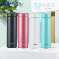 虎牌轻量便携梦重力MMZ-A50C 500ML