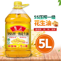 鲁花5S压榨一级花生油5L