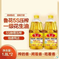 鲁花5S压榨一级花生油 1.8L*2