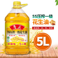 鲁花5S压榨一级花生油5L